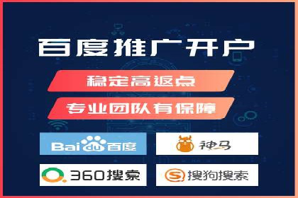 百度广告推广的创意策略与效果分析