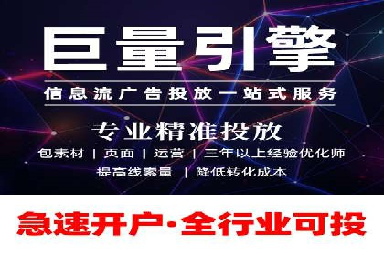 竞价SEM托管服务如何助力企业提升ROI